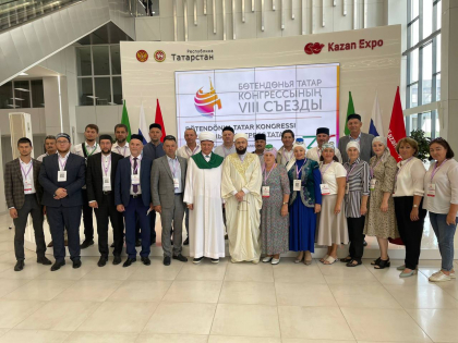 Делегация ДСМР приняла участие в VIII Съезде Всемирного конгресса татар
