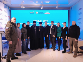 В Луганске на базе Президентской платформы «Россия — страна возможностей» прошел круглый стол «Путь к согласию: Народное единство и религиозное многообразие»