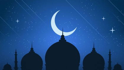 Рамадан — месяц поста